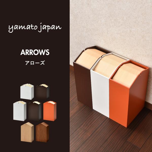 レア　木箱５個付小物収納棚＆ミニダストボックス（くず入れ付き）2個 ヤマト工芸 ゴミ箱 おしゃれ 分別 ダストボックス ふた付き リビング