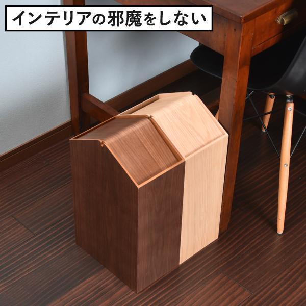 お洒落なゴミ箱　2点　ヤマト工芸　定価1個5000円　状態良好 ヤマト工芸 ゴミ箱 おしゃれ 木目 北欧 木製 10リットル リビング 蓋