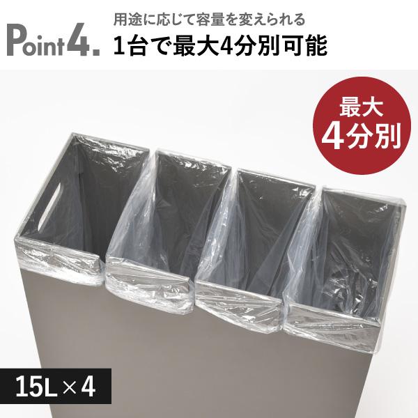 ヤマト工芸 ゴミ箱 スリム おしゃれ 分別 キッチン ダストボックス