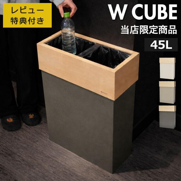 ヤマト工芸 ゴミ箱 おしゃれ 分別 スリム ダストボックス キッチン用