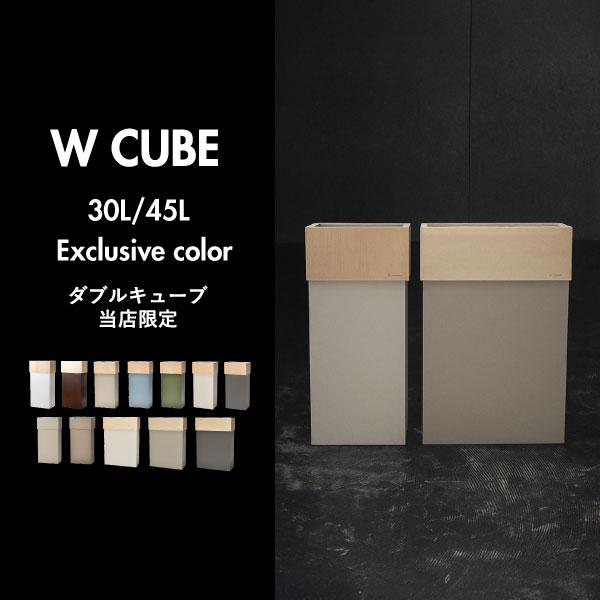 【SVELTE】45L 蓋つき　ゴミ箱（ダストBOX）　ウィザーパイン/ディープ SVELTE】45L 蓋つき ゴミ箱（ダストBOX） ウィザーパイン⁄ディープ