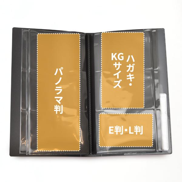 断捨離 マクドナルド フォトアルバム 赤30、黄30、茶20 断捨離