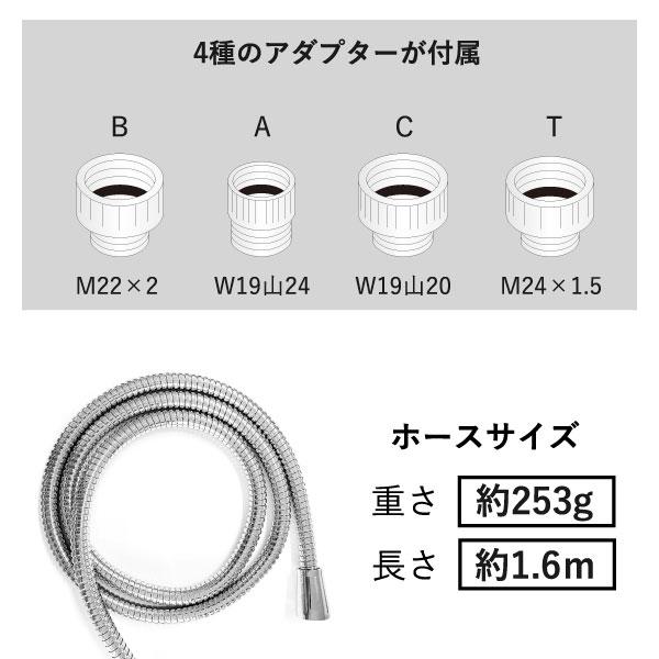 Arromic（アラミック） シャワーヘッド 節水 塩素除去 増圧 ホース付き