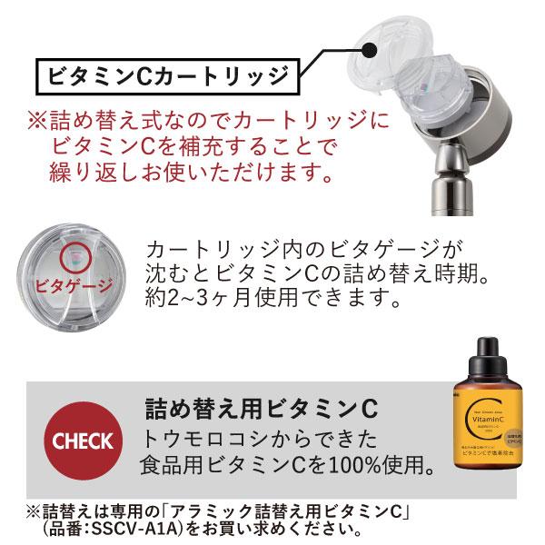 Arromic シャワーヘッド 節水 塩素除去 増圧 ホース付き 手元止