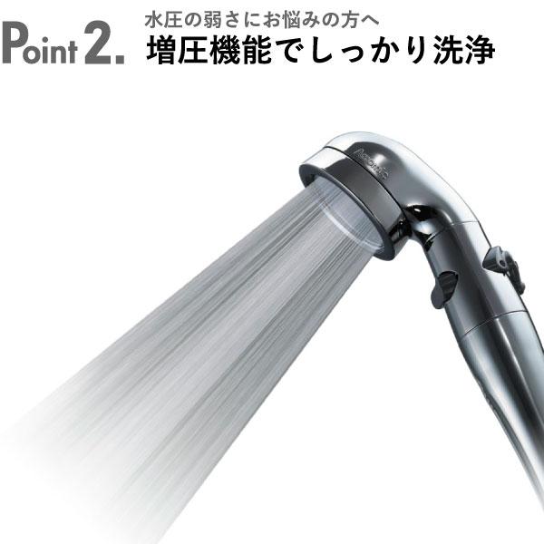 【展示品】アラミック Arromic シャワーヘッド 節水　増圧　水流切り替え Arromic（アラミック） シャワーヘッド おしゃれ 水量 切り替え 節水