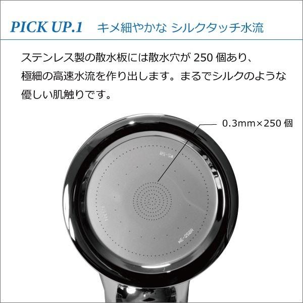 値下げArromic  アラミック 節水 シャワーヘッド ST-X3B【日本製】 Arromic（アラミック） 節水シャワープロ・プレミアム ST-X3B Arromic