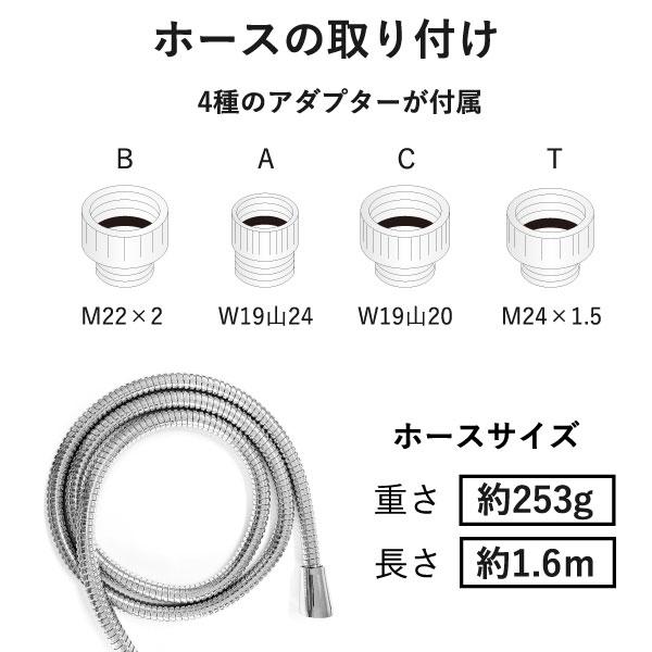 シャワーヘッド ホースセット ナノバブル 節水 おしゃれ Arromic アダプター付き ストップ機能 水道光熱費 簡単取り付け バスグッズ ナノバブルシャワー SILKIST｜monogallery｜13