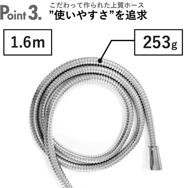 Arromic（アラミック） シャワーホース おしゃれ アダプター付き 長い