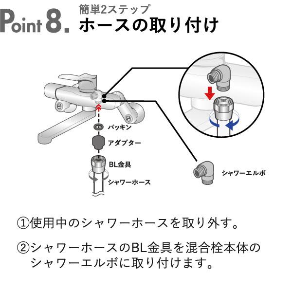 Arromic（アラミック） シャワーホース おしゃれ アダプター付き 長い