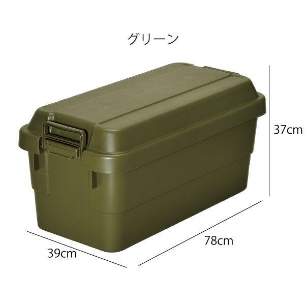 RISU（リス） 収納ボックス 収納ケース 大型 防災 備え コンテナ 屋外