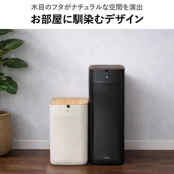 ゴミ箱 自動開閉 おしゃれ 防臭 フタ付き スリム キッチン リビング コンパクト ダストボックス 生ごみ オムツ ELBIN QUADS 全自動スマートゴミ箱 エルビン 15L_16