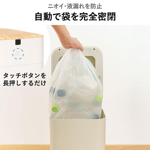 ゴミ箱 自動開閉 おしゃれ 防臭 フタ付き スリム キッチン リビング コンパクト ダストボックス 生ごみ オムツ ELBIN QUADS 全自動スマートゴミ箱 エルビン 15L_7