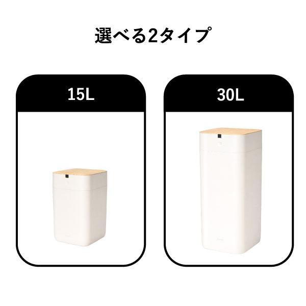 ゴミ箱 自動開閉 おしゃれ フタ付き スリム ELBIN 消臭 生ごみ オムツ