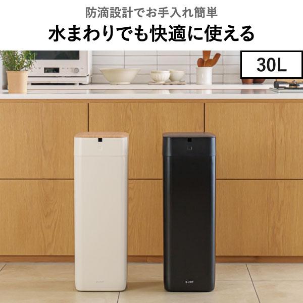 ゴミ箱 自動開閉 おしゃれ ごみ袋 替え用 ロール リフィル交換 防臭 生