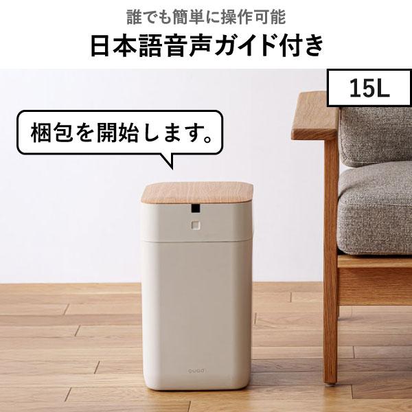 ゴミ箱 自動開閉 おしゃれ ごみ袋 替え用 ロール リフィル交換 防臭 生