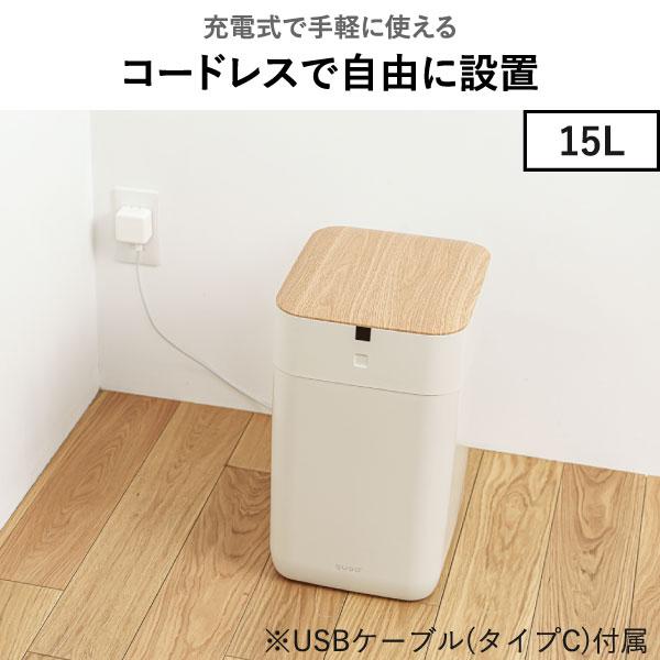 ゴミ箱 自動開閉 おしゃれ ごみ袋 替え用 ロール リフィル交換 防臭 生