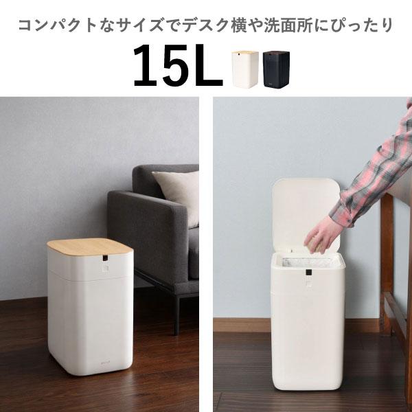 ゴミ箱 自動開閉 おしゃれ ごみ袋 替え用 ロール リフィル交換 防臭 生