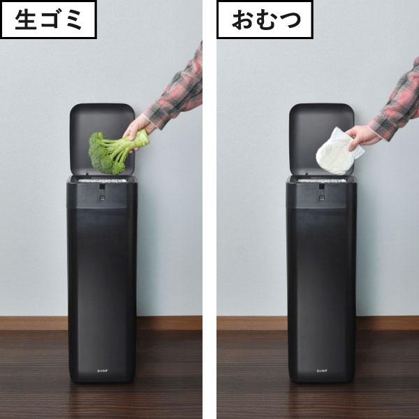 ゴミ箱 自動開閉 おしゃれ ごみ袋 替え用 ロール リフィル交換 防臭 生
