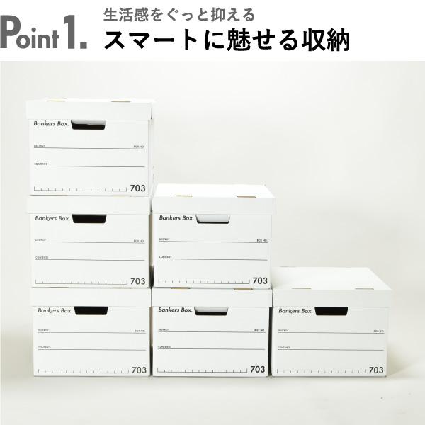 フェローズ バンカーズボックス 703S 3個2セット 収納ボックス ふた式 Amazon.co.jp: 【Amazon.co.jp限定】フェローズ バンカーズ