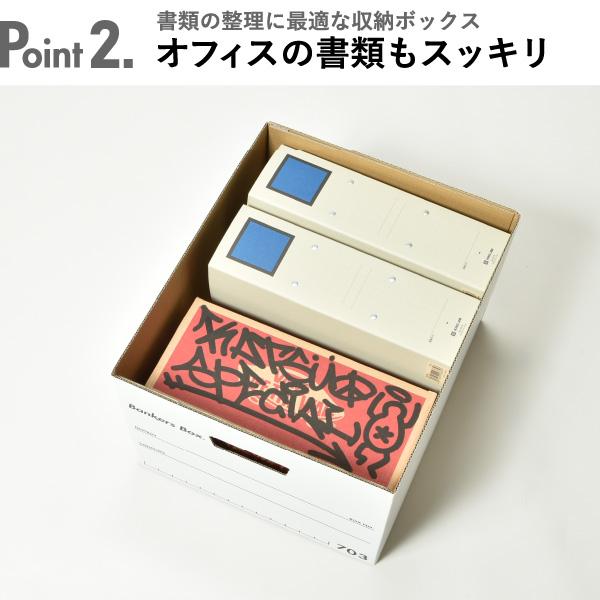 バンカーズボックス 収納ボックス クラフトボックス 収納ケース バンカーズボックス 収納ボックス クラフトボックス 収納ケース