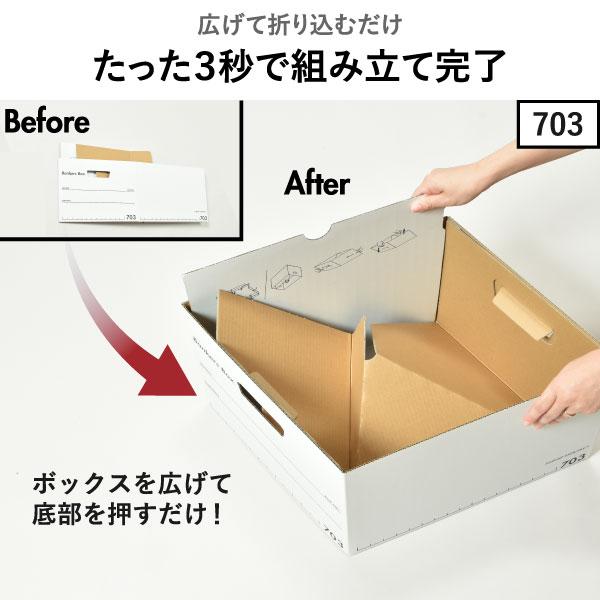 収納ボックス 折りたたみ 収納ケース おしゃれ 小物収納 衣装ケース 書類ケース 蓋付き Fellowes フェローズ バンカーズボックス 705 フルブラック 3個セットの画像