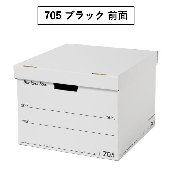 収納ボックス 折りたたみ 収納ケース おしゃれ 小物収納 衣装ケース 書類ケース 蓋付き Fellowes フェローズ バンカーズボックス 705 フルブラック 3個セットの画像