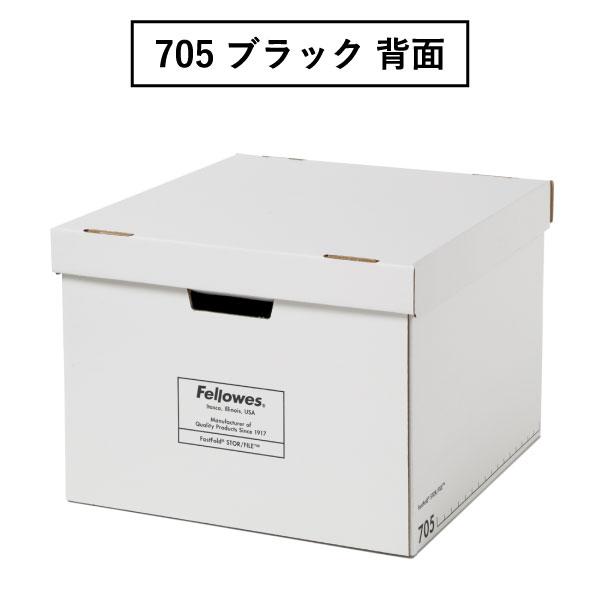 収納ボックス 折りたたみ 収納ケース おしゃれ 小物収納 衣装ケース 書類ケース 蓋付き Fellowes フェローズ バンカーズボックス 705 フルブラック 3個セットの画像