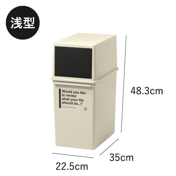 Like-it（ライクイット） ゴミ箱 おしゃれ 分別 2段 スリム