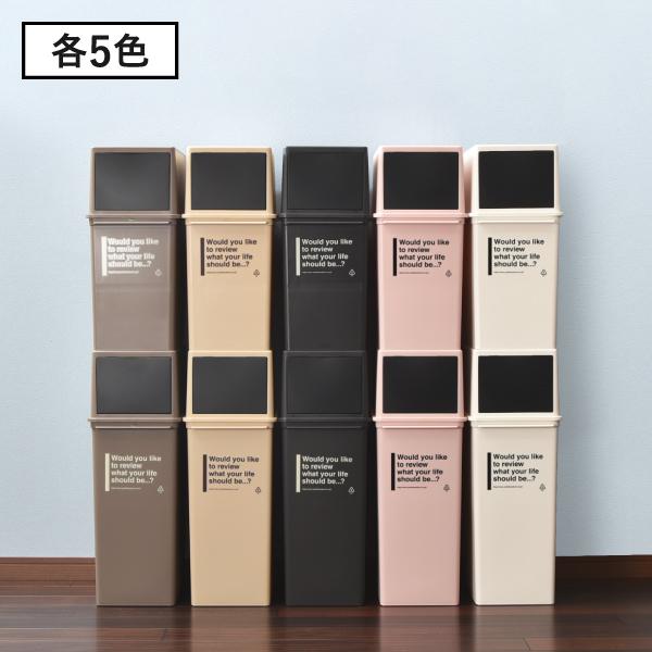 Like-it ゴミ箱 おしゃれ 分別 2段 スリム ダストボックス 蓋