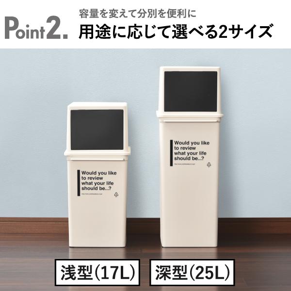 Like-it（ライクイット） ゴミ箱 おしゃれ 分別 2段 スリム