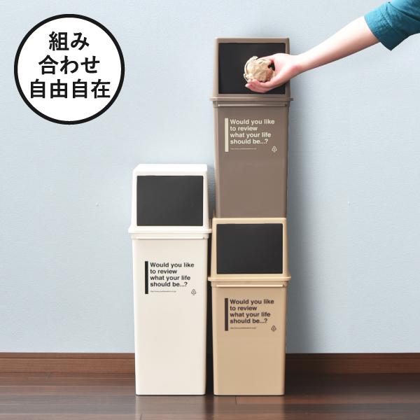 【うみか（いいね。の度に値下げします。）】 ゴミ箱 おしゃれ 楽天市場】ゴミ箱 おしゃれ 通販 オシャレ キッチン ダストボックス