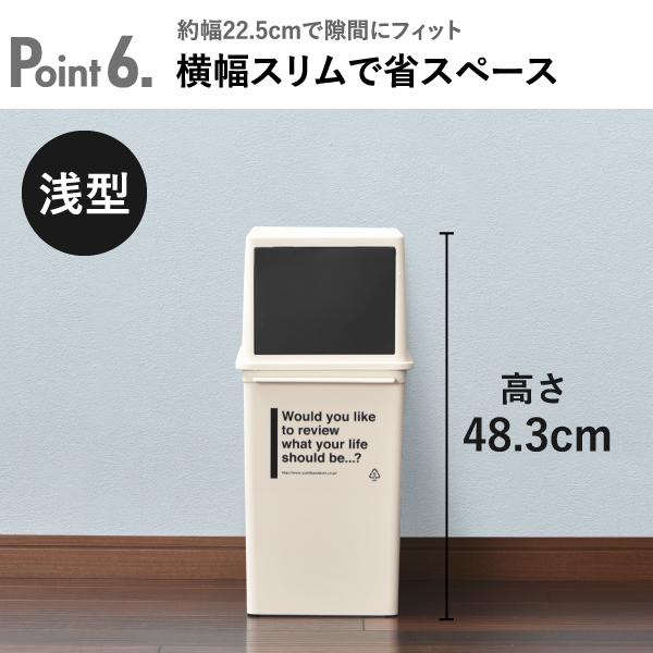 Like-it（ライクイット） ゴミ箱 おしゃれ 分別 2段 スリム