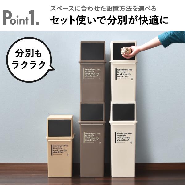 Like-it（ライクイット） ゴミ箱 おしゃれ 分別 2段 スリム