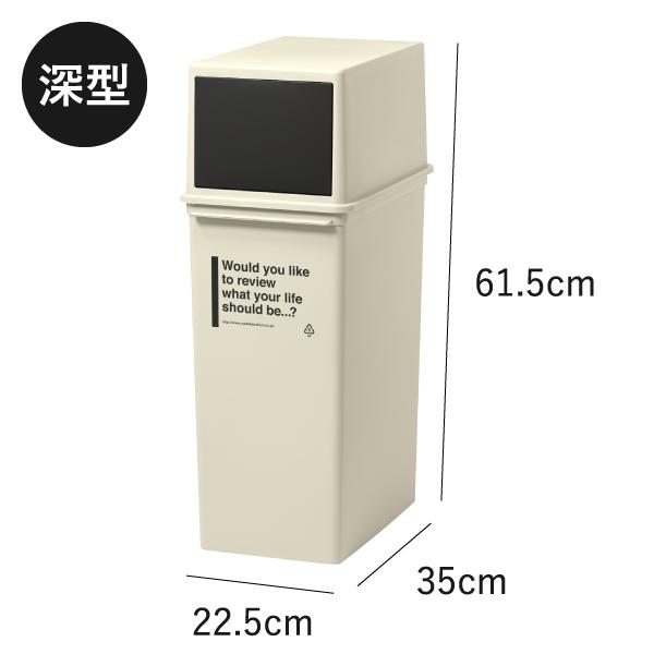 Like-it（ライクイット） ゴミ箱 おしゃれ 分別 2段 スリム