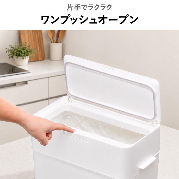 Like-it（ライクイット） ゴミ箱 45リットル対応 おしゃれ 分別 スリム