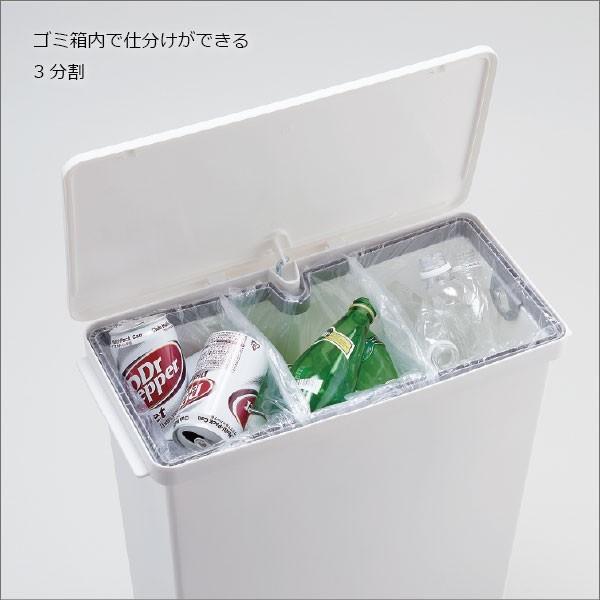 Like-it（ライクイット） ゴミ箱 分別 ふた キッチン 45リットル可