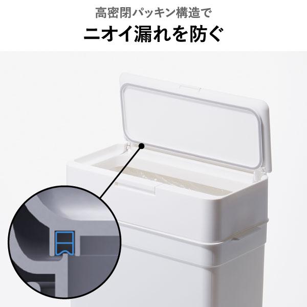 Like-it（ライクイット） ゴミ箱 45リットル おしゃれ 分別 ごみ箱