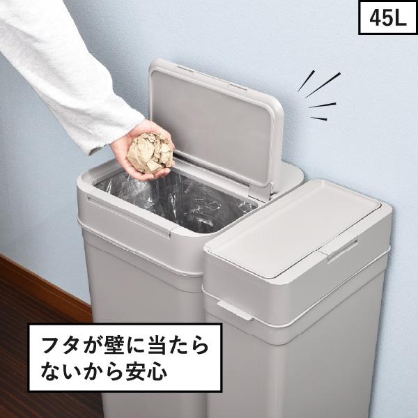 ゴミ箱 45リットル おしゃれ 分別 ごみ箱 スリム 45L キッチン 生ゴミ リビング 臭わない 袋が見えない ライクイット Seals シールズ45 密閉ダストボックス_9