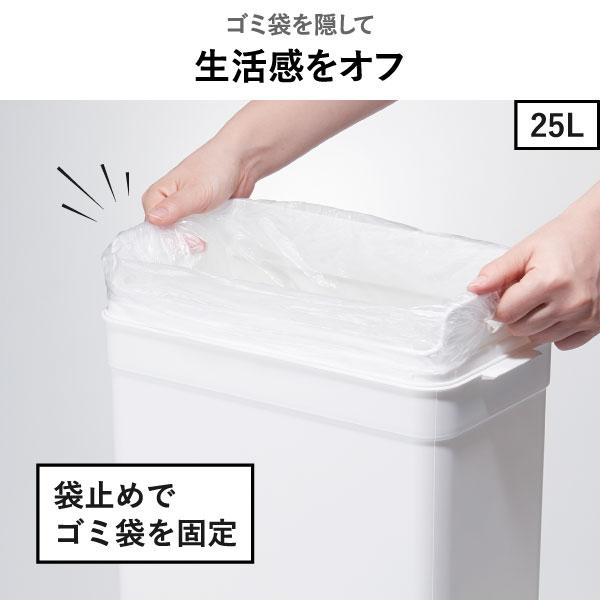 ゴミ箱 45リットル おしゃれ 分別 ごみ箱 スリム 45L キッチン 生ゴミ リビング 臭わない 袋が見えない ライクイット Seals シールズ45 密閉ダストボックス_10