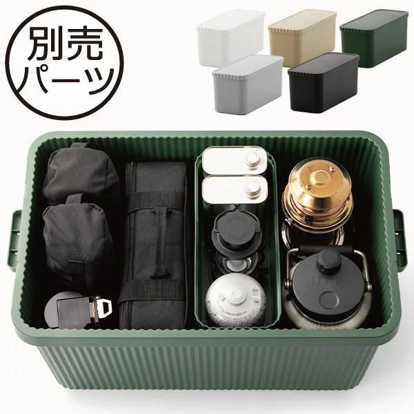 収納ケース 収納ボックス 小物入れ 蓋付き おしゃれ 屋外 屋内 収納 浅型 ボックス 北欧 アウトドア キャンプ用品 Like It ライクイット インナーボックス6 046a 024 モノギャラリー 通販 Yahoo ショッピング