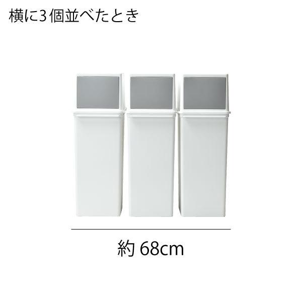 Like-it（ライクイット） ゴミ箱 おしゃれ フタ付き 分別 縦型 2段