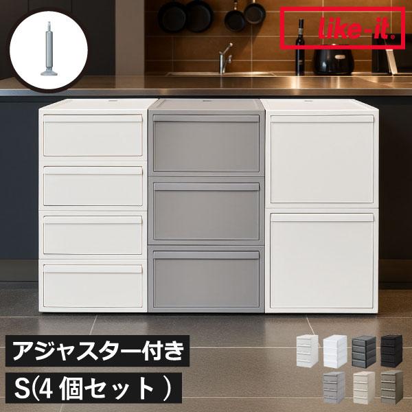 【美品】like-it ライクイット 収納ボックス オフホワイト L Like-it（ライクイット） 収納ボックス アジャスター付き おしゃれ