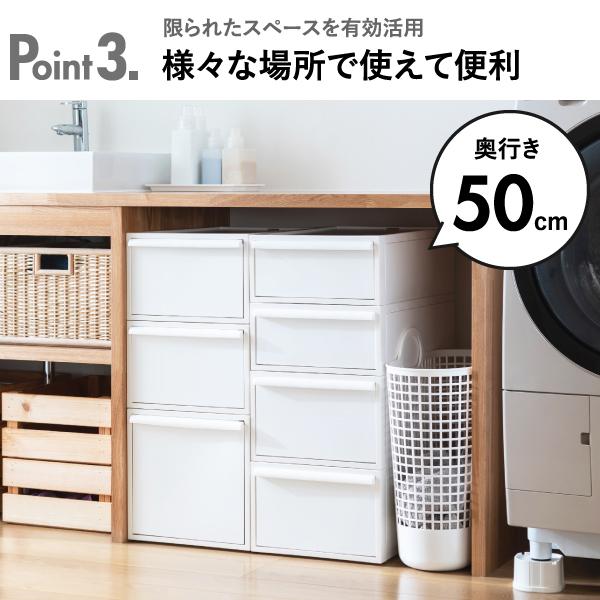 Like-it 収納ボックス 引き出し 衣装ケース 収納ケース チェスト