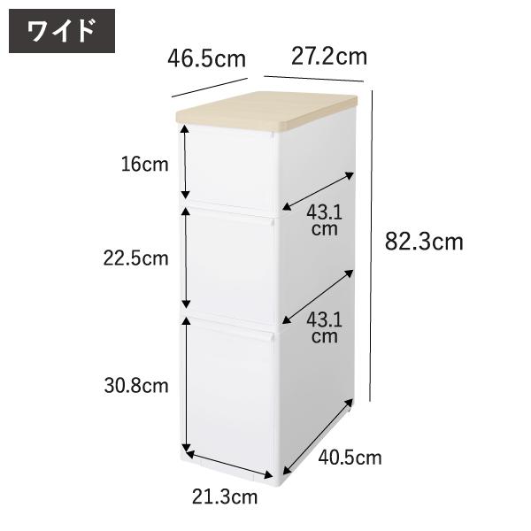 収納ボックス おしゃれ 収納ケース キッチン収納 キャスター付き 引き出し 3段 約幅30cm 隙間収納 すき間 プラスチック 日本製 耐熱木天板ストッカー ワイド｜monogallery｜22