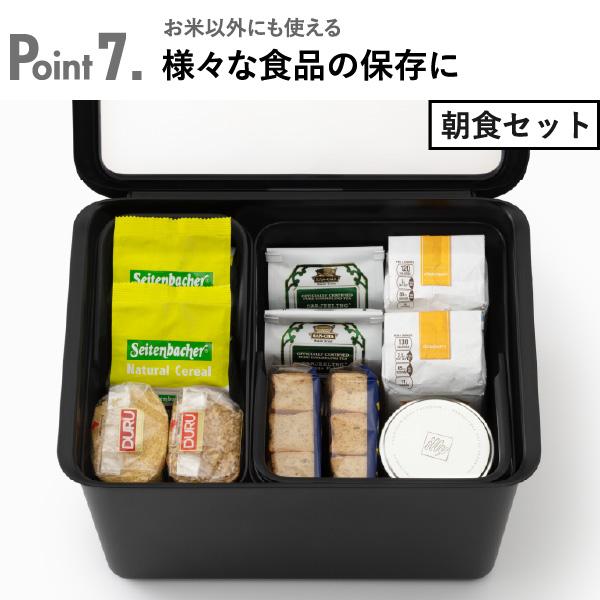 Like-it（ライクイット） 米びつ こめびつ ライスストッカー こめ 米