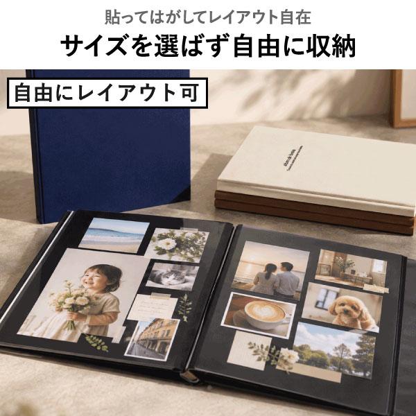 ナカバヤシ フォトアルバム 貼るタイプ おしゃれ アルバム L版 120枚