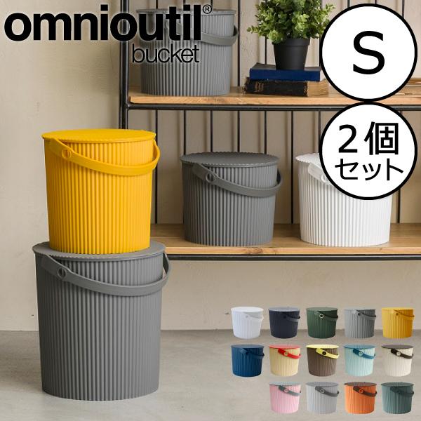 八幡化成 ゴミ箱 おしゃれ オムツ キッチン 収納 収納ケース フタ付き