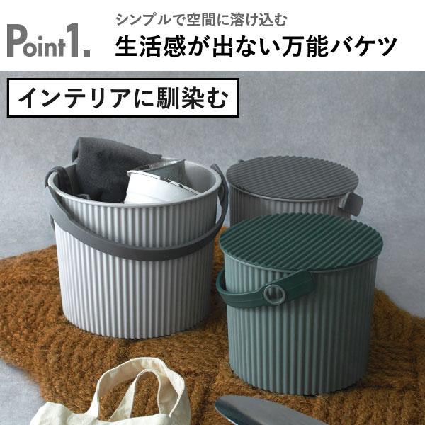 八幡化成 ゴミ箱 おしゃれ オムツ キッチン 収納ボックス 収納ケース