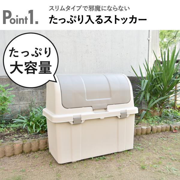 屋外収納ボックス ゴミ箱 大容量 大型 おしゃれ ダストボックス 分別 スリム 蓋付き 分別ゴミ箱 ゴミ箱 収納 屋外大型収納コンテナ 仕切り付き ベージュ 220L_3