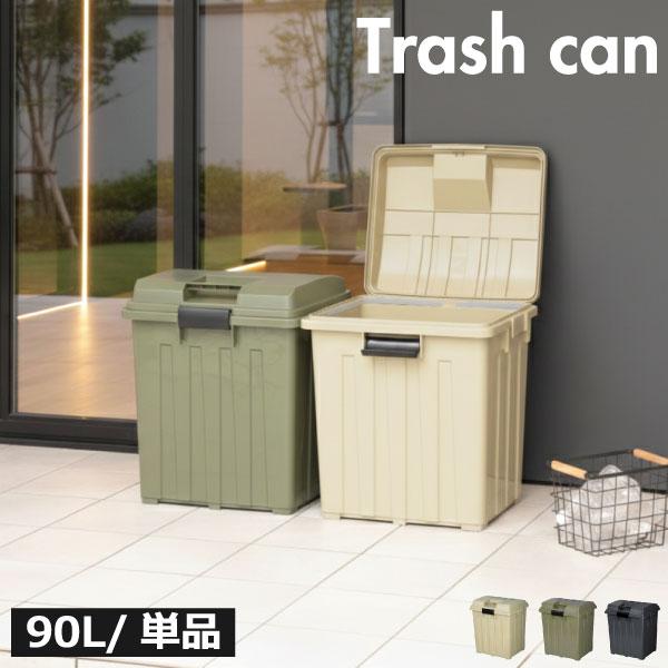 TONBO（新輝合成） ゴミ箱 ダストボックス おしゃれ 分別 収納 袋が